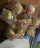港荣五珍蒸蛋糕450g面包猴头菇茯苓多种营养健康早餐零食点心独立包装 实拍图