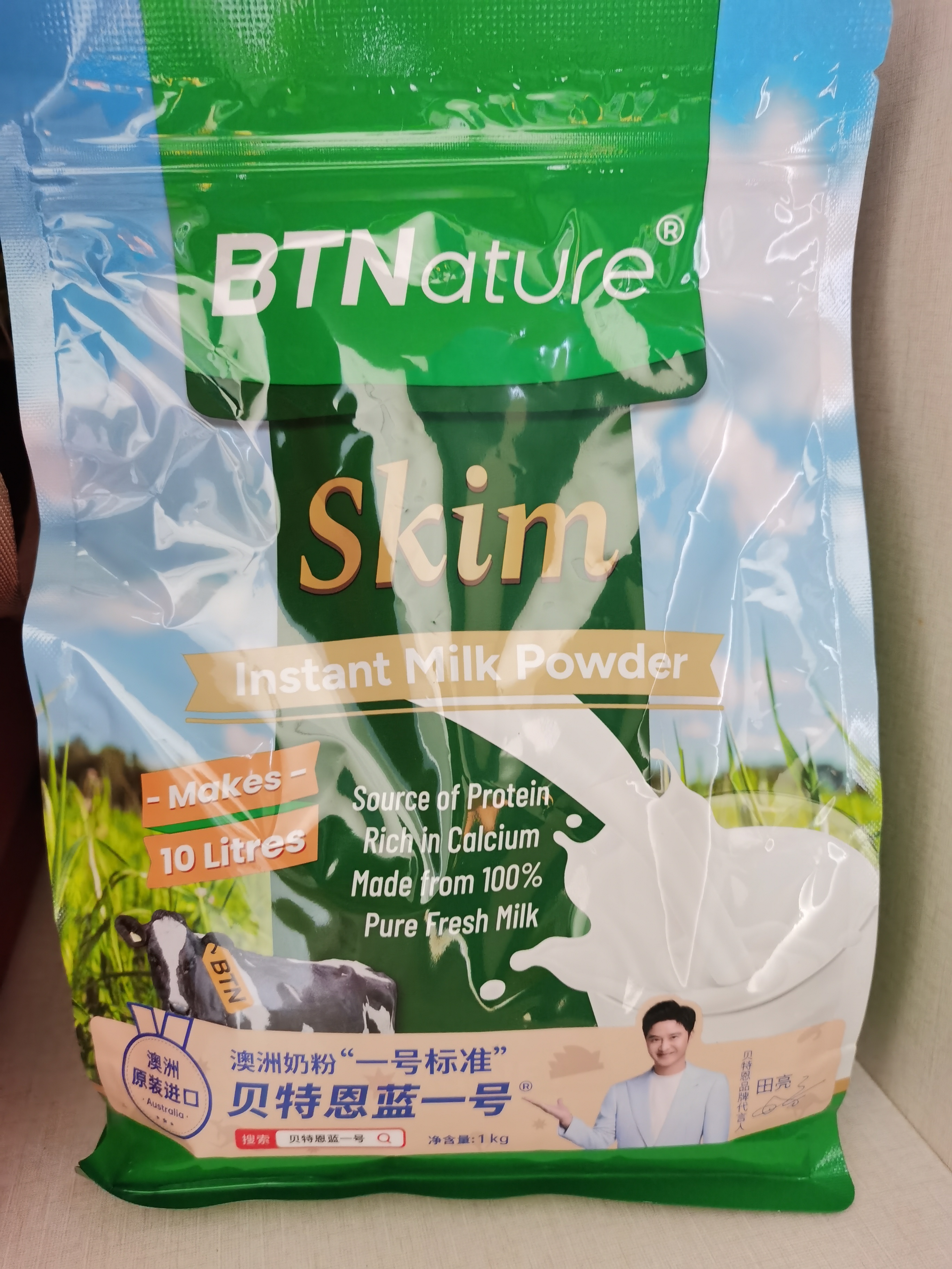BTNature贝特恩蓝一号胖高个子奶粉成人儿童老年脱脂1kg+脱脂袋装奶粉1kg 实拍图