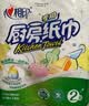 心相印厨房卷纸/厨房用纸150节 吸油锁水 厨房纸巾 食品接触级 懒人抹布 实拍图