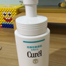 珂润（Curel）氨基酸洗面奶温和清洁敏感肌男女士京东自营 保湿洁面泡沫150ml*2 实拍图