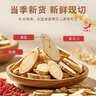 苏紫堂黄芪500g/罐 内蒙古赤峰 中药饮片 无熏硫正宗黄芪片泡茶泡水茶煲汤生黄芪中药材 豆香浓郁【京东大药房】 实拍图