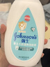 强生婴儿牛奶润肤露500g 宝宝儿童青少年保湿防干燥润肤乳身体乳面霜 实拍图