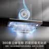 美的（Midea）抽吸排油烟机顶吸欧式 22大吸力 家用油烟机自动清洗 T36+A5天然气【烟灶套装】 实拍图