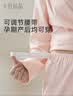 十月结晶月子服春夏四季产后哺乳装孕妇睡衣居家服可外出套装 香芋紫【200g/㎡吸汗透气】 M码【建议90-115斤】 实拍图
