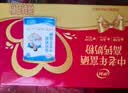 伊利中老年高钙低脂富硒奶粉 中老年奶粉 礼品礼盒 营养 700g*2 实拍图