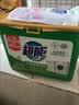 超能【肖战同款】浓缩天然皂粉 青柠罗勒香 3斤 5重酵素 4倍洁净 实拍图