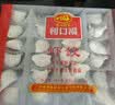 广州酒家虾饺480g 24只 水晶虾饺皇饺子早餐半成品广式早茶速食面点预制菜 实拍图