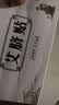 KOOGIS侧柏叶洗发皂新疆乌斯曼草洗发皂何首乌草本洗头可搭侧柏叶洗发水 实拍图