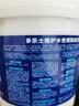多乐士（Dulux）倍护水性调和漆防霉木器漆防锈金属漆家具暖气彩钢瓦翻新油漆涂料 A7309色漆半哑光3KG 实拍图