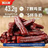 科尔沁手撕风干牛肉干 原味500g量贩装 休闲零食肉干肉脯特产保真牛肉干 实拍图