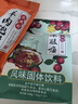 永兴坊 西安套餐1.38kg 陕西特产西安小吃节日送礼伴手礼品零食 实拍图