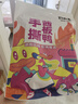 妙滋味 酱板鸭 湖南特产香辣板鸭肉零食整只卤味熟食小吃下酒菜300g微辣 实拍图