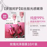 美迪惠尔（Mediheal）新水润紧致面膜升级版10片/盒补水保湿淡化细纹男女生日礼物 实拍图