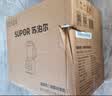 苏泊尔（SUPOR）降噪破壁机 家用1.2L小型多功能辅食料理机 可预约轻音免滤豆浆机 3-4人破冰碎冰榨汁机 SPJ002S 实拍图