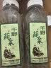 西湖莼菜300g*2瓶M叶芽级千野嫩芽 新鲜蔬菜马蹄菜 杭州特产 实拍图