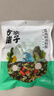 方家铺子中华老字号 紫菜虾皮鱼板汤70g(10袋） 海鲜汤料包 速食即食汤 实拍图