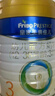 美素佳儿（Friso）皇家幼儿配方奶粉 3段（1-3岁幼儿适用）800g 乳铁蛋白 (新国标) 实拍图
