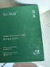 SO ACAI冻干纯羽衣甘蓝粉健身膳食纤维蔬菜粉青汁早餐代餐粉60g 实拍图