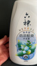 六神沐浴露清凉止痒套装艾叶止痒1kg+劲凉酷爽950g保湿止痒家庭用 实拍图