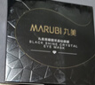 丸美眼膜淡化细纹眼袋提拉紧致抗皱焕亮菁致黑松露眼贴膜 【焕亮保湿】黑松露眼膜60片 实拍图