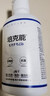 培克能 OK镜RGP硬性隐形眼镜接触镜角膜塑形镜护理液240ml 实拍图