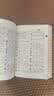 【13版新版】新华字典双色本单色本正版 第13版第12版 商务印书馆小学生字典新华字典人教版成语大词典新华词典 小学生实用工具书小学现代汉语词典 新华正版 【新版】新华字典 第13版大字本 实拍图