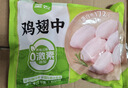 圣农鸡翅中净重2斤 鸡中翅 大翅中 可乐鸡翅  烧烤食材原料 盐焗鸡翅 实拍图