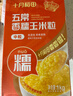 十月稻田 脱皮黄糯玉米粒(中粒) 2斤 玉米碴粥 玉米糁 玉米渣 免浸泡 实拍图