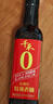 千禾东坡红 特级老抽 500mL【0添加 】酿造上色家用酱油调味品 实拍图
