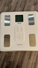 百利达（TANITA）BC-567N家用智能体脂秤精准减肥专用 日本品牌 人体电子健康体重秤 香槟酒色 实拍图