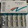 【原研进口20粒装】乐健素 复方枸橼酸阿尔维林软胶囊 60mg:0.3g*20粒/盒*3盒 实拍图