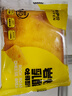 来伊份岩烧乳酪吐司500g夹心手撕面包整箱早餐糕点点心小蛋糕休闲零食 实拍图