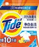 汰渍净白去渍洗衣粉柠檬清新10斤装 强效去渍 大袋批发非皂粉家庭装 实拍图