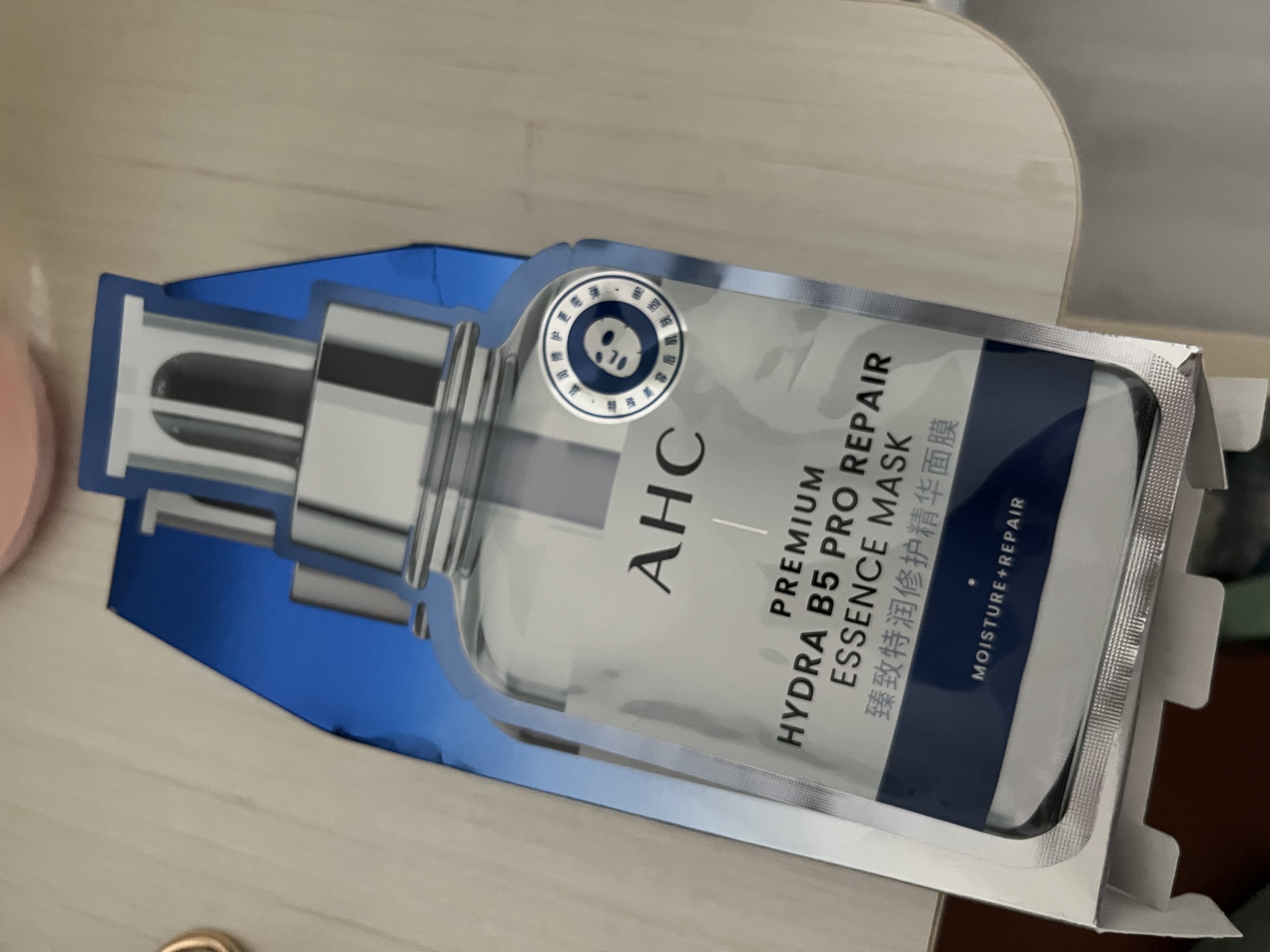 AHC【丁禹兮推荐】三文鱼PDRN水光超膜B5面膜三盒护肤品生日礼物 实拍图