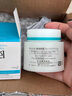 珂润（Curel）补水保湿舒缓修护敏感肌男女士进口护肤品生日礼物 保湿面霜70g*2 实拍图