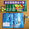 迪士尼英语分级读物 基础级 第4级 小学四五年级英语阅读 纯正美音音频 新课标知识点 热门动画电影故事  实拍图