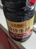 李锦记锦珍系列 锦珍生抽1.75L 【新升级】一级非转基因黄豆 点蘸拌炒炖 实拍图