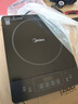 美的（Midea）家用加大面板电磁炉可选套装带锅新款 2200w大功率均匀加热炒菜 4D防水耐用微晶面板电磁灶电池炉 【单机】加大面板 8档火力 实拍图