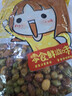 俏己食小鱼花生下酒菜零食品小鱼干鱼仔鱼皮解馋即食酒鬼油炸花生米1斤 实拍图