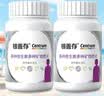 善存中老年女士复合维生素 B族VD3CB12钙硒生物素 银善存160粒*2 实拍图