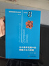 数学奥林匹克小丛书（第三版）.初中卷系列 1-8 (套装全8本)小蓝本 奥数小丛书 奥数教材教程 奥赛训练竞赛题库解题技巧必刷题 实拍图