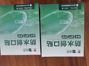 云南白药泰邦防水创口贴轻巧透气皮外伤擦伤创可贴防磨脚贴 100片*2 实拍图