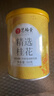 艺福堂花草茶 精选桂花50g 金桂新干花可熬酱 无熏硫食用养生泡酒搭红茶 实拍图