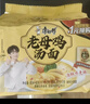 康师傅 方便面 经典酸香爽金汤肥牛面五连包105g*5 泡面袋装 方便食品 实拍图