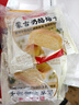 西贝莜面村奶酪焙子80g*3 儿童早餐半成品内蒙特色奶酪馅饼 实拍图