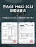 可孚N95级医用防护口罩灭菌级熔喷布防细菌飞沫雾霾独立包装2盒共60只 实拍图