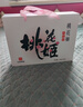 东阿阿胶桃花姬阿胶糕180g*2礼盒装即食阿胶送妈妈礼物送长辈礼品女营养品 实拍图