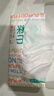 全棉时代【孙颖莎同款】洗脸巾 80抽*18包100%棉柔毛巾一次性整箱20*20CM 实拍图