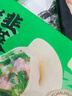 袁记味享/袁记云饺 玉米胡萝卜鲜肉饺330g 15只 早餐夜宵水饺饺子蒸饺 实拍图