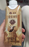 百菲酪醇菲水牛纯牛奶4.3g乳蛋白250ml*4盒生水牛乳整箱早餐下午茶 实拍图